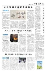 记者：曼联、切尔西、国米关注罗比尼奥之子